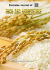 Emirates Journal of Food and Agriculture杂志封面